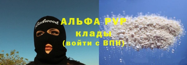 COCAINE Бронницы